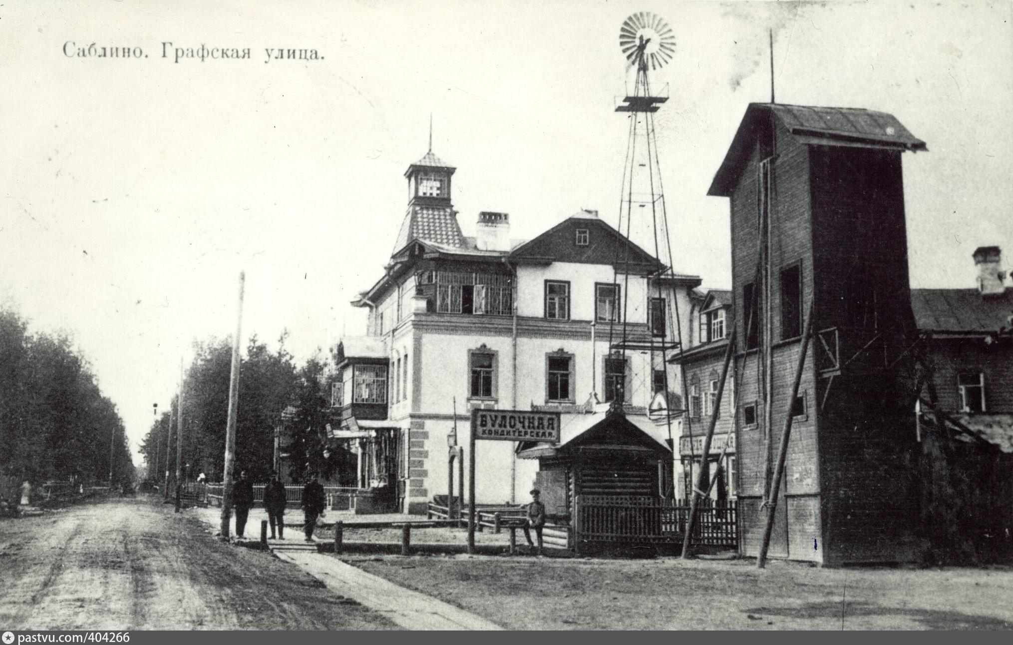 Здесь начинался старинный графский. Графская улица. Старое Саблино. Усадьба Кайзерлинга в Саблино. Старое Саблино Ленинградской области.